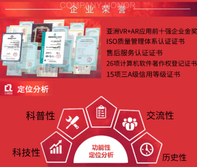 VR消防安全演練系統 計算機技術賦能火災逃生模擬