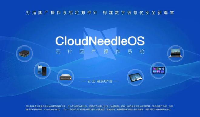 共促融合 弗來根企業(yè)管理咨詢來訪云針科技，共謀計算機系統(tǒng)服務新篇章